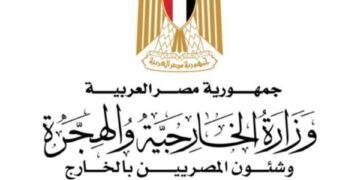 مصر تدين تصريحات وزير الأمن الإسرائيلي بشأن الأقصى