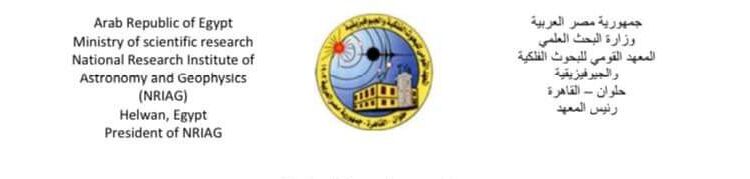 زلزال في جنوب شرق القاهرة