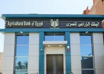 البنك الزراعي يتيح فرصاً لتوظيف خريجي الدفعة الأولى للأكاديمية العربية للعلوم بالعلمين
