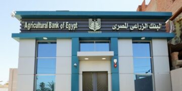 البنك الزراعي يتيح فرصاً لتوظيف خريجي الدفعة الأولى للأكاديمية العربية للعلوم بالعلمين