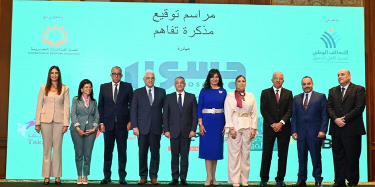 مؤسسة ڤودافون مصر توقع مذكرة تفاهم لإطلاق مبادرة جسور لدعم التعليم