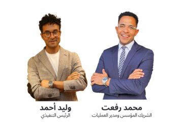 اطلاق مبادرة جديدة لتمكين الشركات من التحول الرقمي