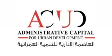 الجمعية العمومية للعاصمة الإدارية للتنمية العمرانية تقر أرباح 26 مليار جنيه