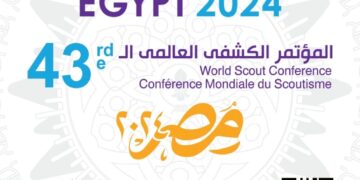 بطاقة بريد تذكارية بمناسبة استضافة مصر للمؤتمر الكشفي العالمي ال 43