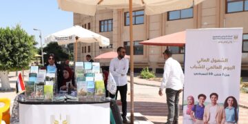 “الزراعي المصري” ينظم لقاءات لنشر ثقافة ريادة الأعمال ضمن فعاليات الشمول المالي للشباب