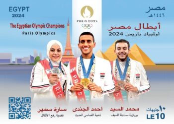 بطاقة بريد لأبطال مصر الحائزين على ميداليات في أُولمبياد باريس ٢٠٢٤