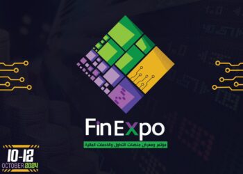 انطلاق FinExpo للتداول الإلكتروني والخدمات المالية .. أكتوبر المقبل