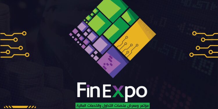 انطلاق FinExpo للتداول الإلكتروني والخدمات المالية .. أكتوبر المقبل