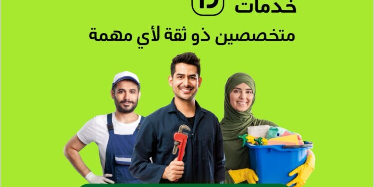 اندرايف خدمات تحتفل بالذكرى السنوية الثانية في مصر