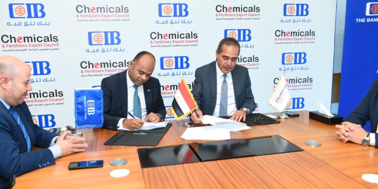 “التجاري الدولي” يوقع اتفاقية مع “التصديري للصناعات الكيماوية والأسمدة”