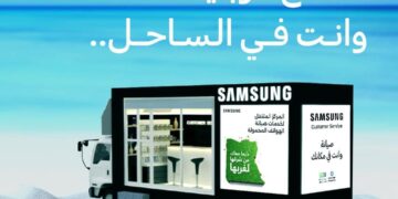 سامسونج تقدم خدمات الصيانة لعملائها في الساحل الشمالي