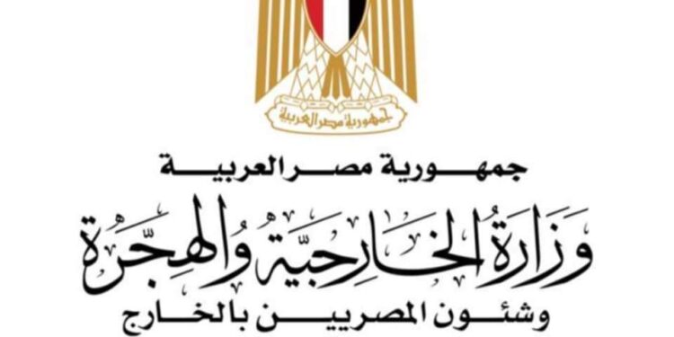 خطاب من مصر لمجلس الأمن حول تصريحات رئيس الوزراء الإثيوبي