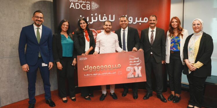 “أبوظبي التجاري” يعلن عن 6 فائزين في السحب الأول لحملة إكسب ضعف فلوسك