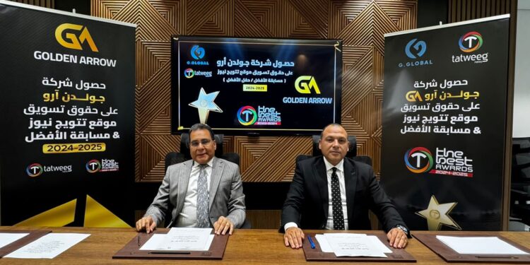 “جولدن أرو” الإماراتية تحصل على حقوق تسويق “تتويج نيوز” المصرية