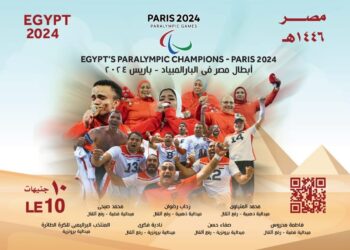 بطاقة بريد لـ أبطال الألعاب البارالمبية باريس ٢٠٢٤