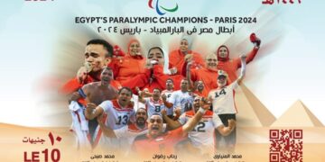 بطاقة بريد لـ أبطال الألعاب البارالمبية باريس ٢٠٢٤