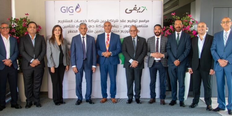 ريفي تعلن عن شراكة مع “جي أي جي” لتعزيز خدمات التأمين متناهي الصغر