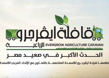 انطلاق القافلة الإرشادية الثانية لتعزيز الزراعة في الصعيد .. غدا