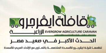 انطلاق القافلة الإرشادية الثانية لتعزيز الزراعة في الصعيد .. غدا