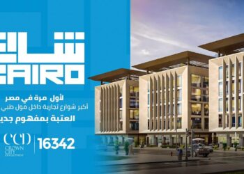اطلاق مشروع «شارع CAIRO » في مدينة أكتوبر باستثمارات 3 مليارات جنيه