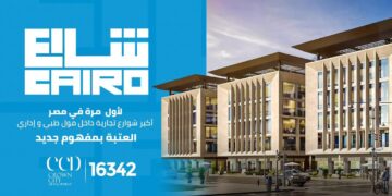 اطلاق مشروع «شارع CAIRO » في مدينة أكتوبر باستثمارات 3 مليارات جنيه