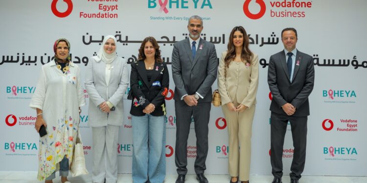 ڤودافون مصر لتنمية المجتمع تطلق حملة تبرعات لصالح مؤسسة بهية