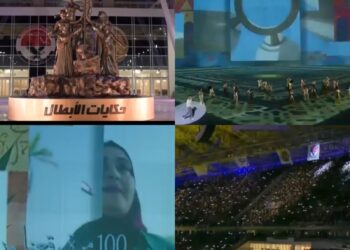 احتفالية شعبية تخليداً للذكري الـ 51 لنصر أكتوبر المجيد