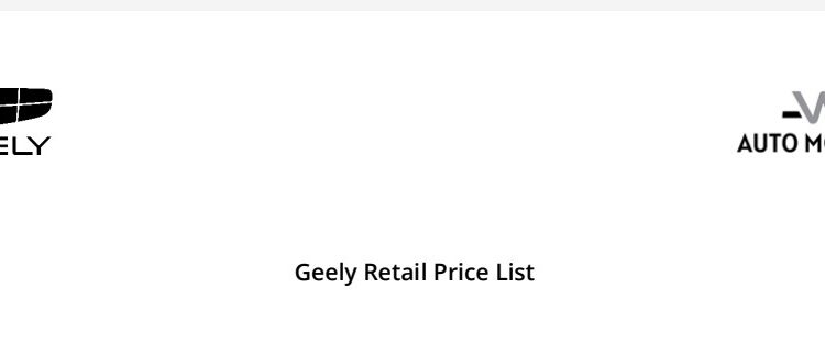 تعرف علي أسعار سيارات جيلي من اوتو موبيلتي