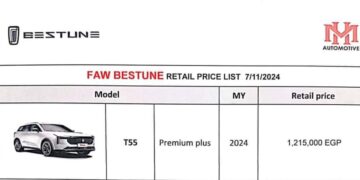 تعرف علي اسعار “بيستيون” من مصر حلوان للسيارات