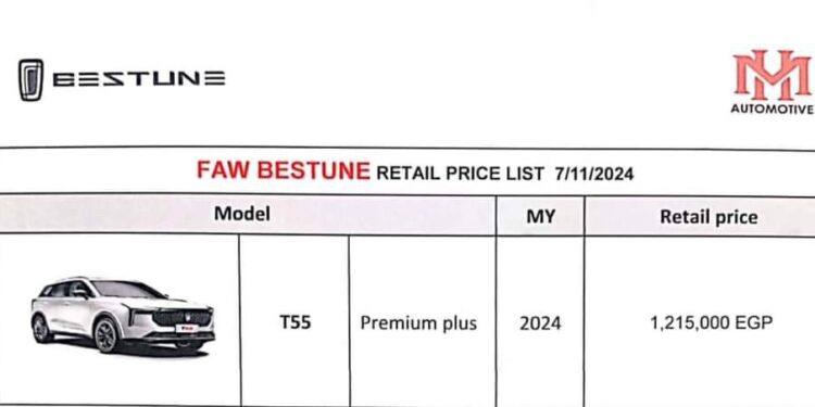 تعرف علي اسعار “بيستيون” من مصر حلوان للسيارات