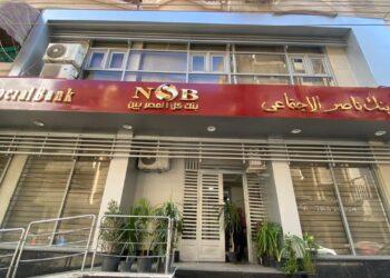 اطلاق مسابقة ادفع ببطاقة ميزة “ناصر الاجتماعي” واكسب نصف جنيه ذهب