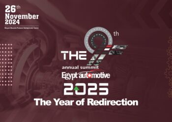 انطلاق الدورة التاسعة لقمة “إيجيبت أوتوموتيف” 26 نوفمبر