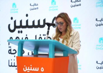 سيتي سنتر الماظة يحتفل بمرور 5 أعوام من الابتكار في مصر