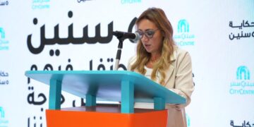سيتي سنتر الماظة يحتفل بمرور 5 أعوام من الابتكار في مصر