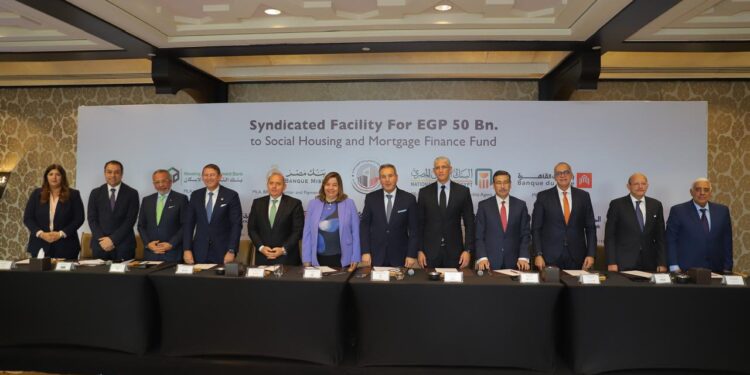 CIB يشارك الأهلي ومصر و8 بنوك في تمويل 50 مليار جنيه لصالح صندوق الإسكان الاجتماعي