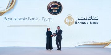 “مصر” أفضل بنك للمعاملات المصرفية الإسلامية في 2024