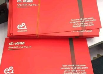 طرح شرائح esim الجديدة بالفروع .. غداً