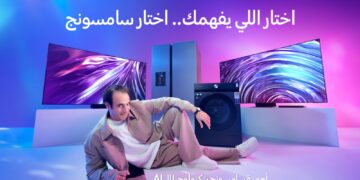 سامسونج تتعاون مع” الدحيح” لتعزيز وعي الجمهور بتقنيات الذكاء الاصطناعي