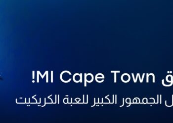 CFI شريك التداول لفريق MI Cape Town لتعزز انتشارها من خلال جمهور لعبة الكريكيت