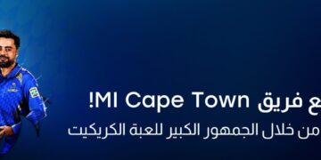 CFI شريك التداول لفريق MI Cape Town لتعزز انتشارها من خلال جمهور لعبة الكريكيت