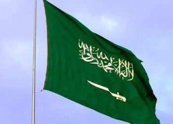 المملكة تدين حرق الاحتلال مستشفى في غزة