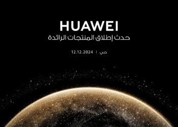 هواوي تكشف عن هاتفها القابل للطي من الجيل التالي .. ديسمبر الجاري