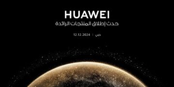 هواوي تكشف عن هاتفها القابل للطي من الجيل التالي .. ديسمبر الجاري