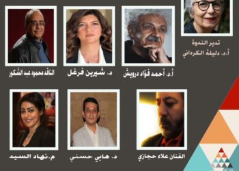 فى المجلس الأعلى للثقافة لماذا شادي .. ورفعة الهوية المصرية؟