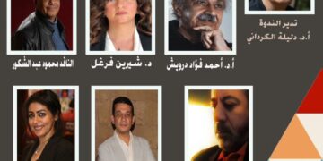 فى المجلس الأعلى للثقافة لماذا شادي .. ورفعة الهوية المصرية؟