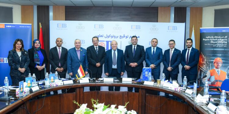 « التجاري الدولي» يوقع مذكرة تفاهم مع جمعية مستثمري العاشر لدعم الصناعة وتعزيز الابتكار