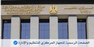 تعرف علي تخصصات الوظائف واعداد المتقدمين للبريد