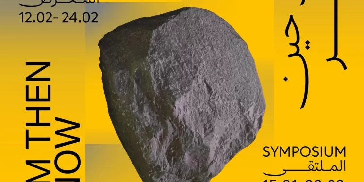 30 فنانًا من 23 دولة بينها مصر يشاركون في برنامج “الرياض آرت”