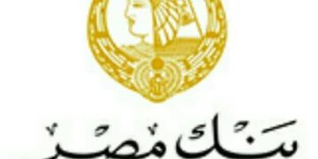 بنك مصر يجري أول مزاد رقمي عام لبيع الأصول بالتعاون مع Belmazad.com