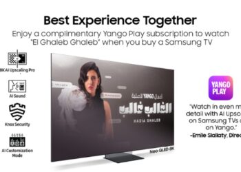 يانغو بلاي تكشف عن ميزات موسيقية جديدة لتجربة ترفيهية سلسة